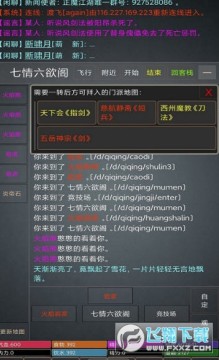 ����ɽ��mud�ֻ���