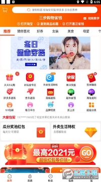 ����ʡǮapp���°�