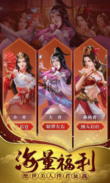 热血群英传H5微端版 热血群英传H5微端版