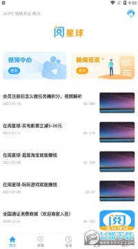 ���������׬Ǯ�ۺ�ƽ̨