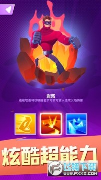 无敌大英雄安卓版 无敌大英雄安卓版