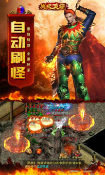 战火英雄变态版 战火英雄变态版