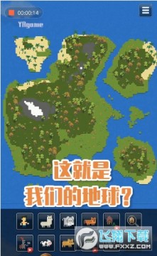 家园模拟器 家园模拟器