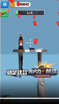 我火力贼猛领红包游戏 我火力贼猛领红包游戏
