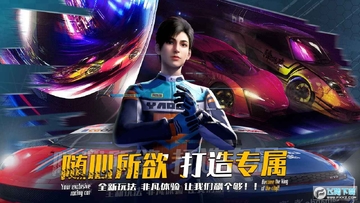 最强车手(画江湖之轨夜行)手游 最强车手(画江湖之轨夜行)手游