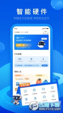 ���ǻ㳵���ʦ