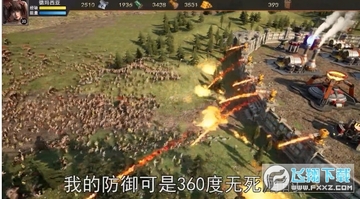 生存Z礼包版 生存Z礼包版