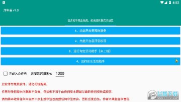 ����ը�������½ű�