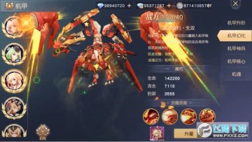 机甲之光破灭100连抽免费版 机甲之光破灭100连抽免费版