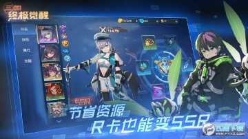 三国终极觉醒qq微信登录版 三国终极觉醒qq微信登录版