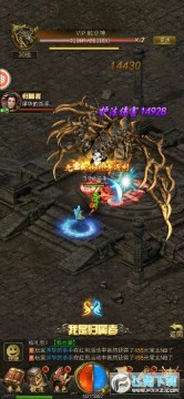 1.76散人传奇复刻版 1.76散人传奇复刻版