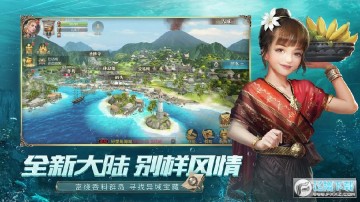 �󺽺�֮·��������ȫ��ְҵ