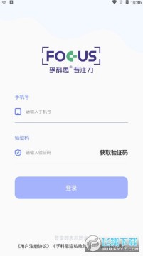 �ڿ�˼רע��ѵ��app