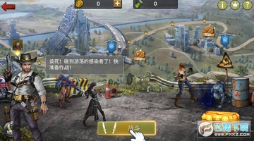 末日要塞礼包版 末日要塞礼包版