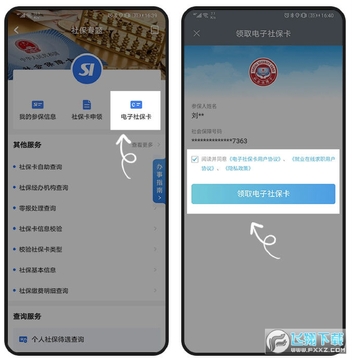 ��ð�����籣�����°�