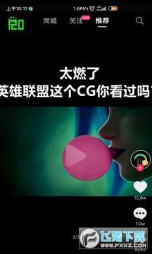 手机高级调节 手机高级调节