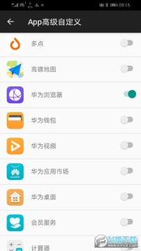 微动手势安卓版 微动手势安卓版