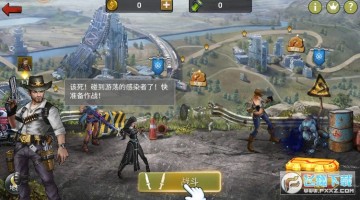 无尽尸城腾讯版手游 无尽尸城腾讯版手游