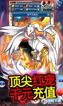 果果联萌 果果联萌