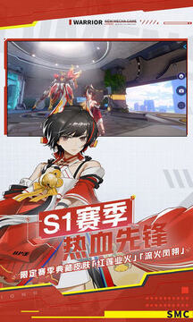 机动都市阿尔法果盘渠道版 机动都市阿尔法果盘渠道版