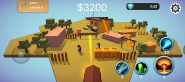 �����յ���׿��