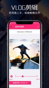 悟空视频剪辑 悟空视频剪辑