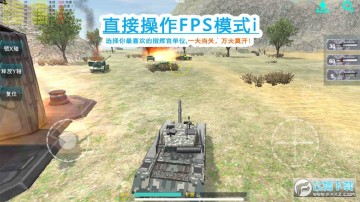 冲突YQ手游安卓版 冲突YQ手游安卓版