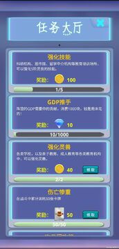 游戏人生心魔测试试玩版 游戏人生心魔测试试玩版