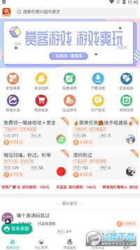 �Ϳ���������ƽ̨׬Ǯapp