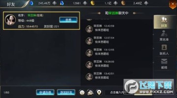 圣戒信条最新版 圣戒信条最新版