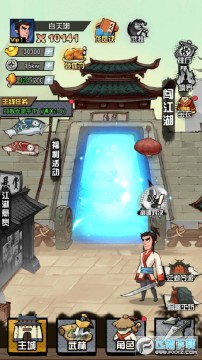 �߷ɴ�������Ԫ�����