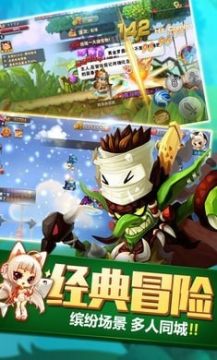 新世纪冒险ol官方版 新世纪冒险ol官方版