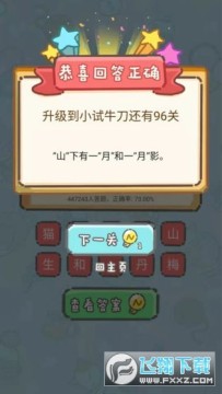 �Զ���������Ϸ����