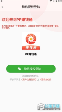 PP׬Ǯͨ�ٷ���