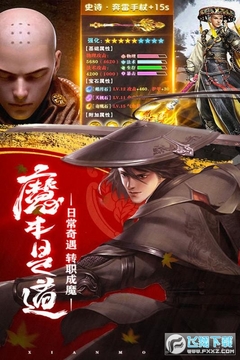 守护者们高返利版 守护者们高返利版