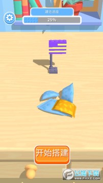 积木派对乐高游戏最新版 积木派对乐高游戏最新版
