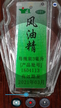 小航放大镜软件 小航放大镜软件