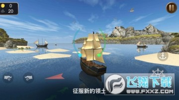 海盗船模拟器3D汉化版 海盗船模拟器3D汉化版