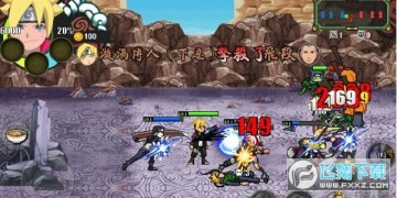 ��Ӱս�ǲ��˰氲׿��