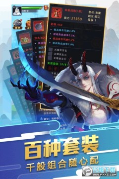 大话悟空官方版 大话悟空官方版