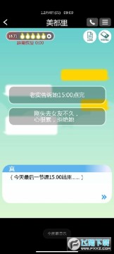 ���ҵ�Ů�Ѱ�ϢΪֹ�޹��