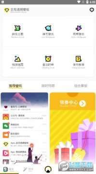 �ҵĶ�̬��ֽ������׿��