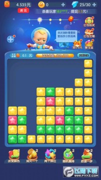 嘉米游戏全民消消乐赚钱版 嘉米游戏全民消消乐赚钱版