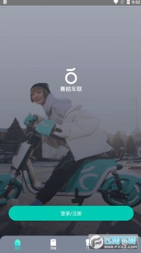 ��۳���app�ٷ��ͻ���