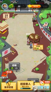 ����С����Ϸ���°�