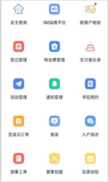 ��ҵ��Ա����app