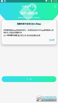 ʱ����רҵ���ֻ�����