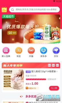 �����ѡ�ֻ�����ƽ̨