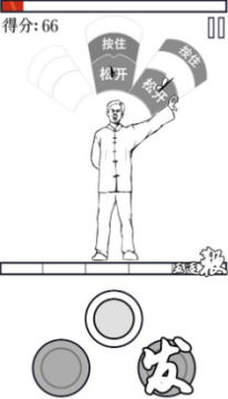 ����ʦMasterMa