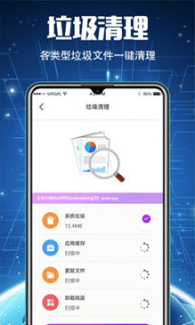 51清理大师安卓版 51清理大师安卓版